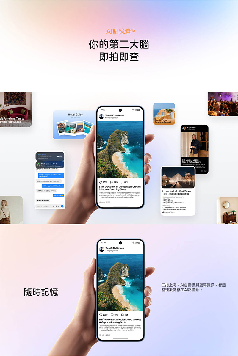 OPPO Reno15 F (8G/256G) 6.57吋智慧手機-贈空壓殼+鋼化保貼+掛繩+韓版收納包+指環支架+奈米噴劑
