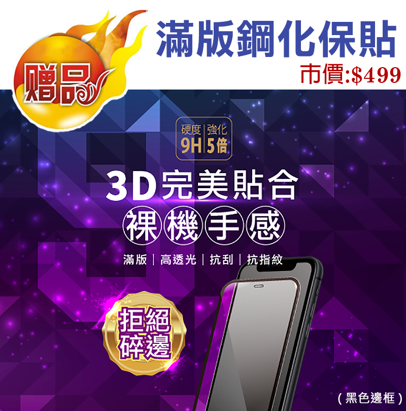 OPPO Reno15 F (8G/256G) 6.57吋智慧手機-贈空壓殼+鋼化保貼+掛繩+韓版收納包+指環支架+奈米噴劑