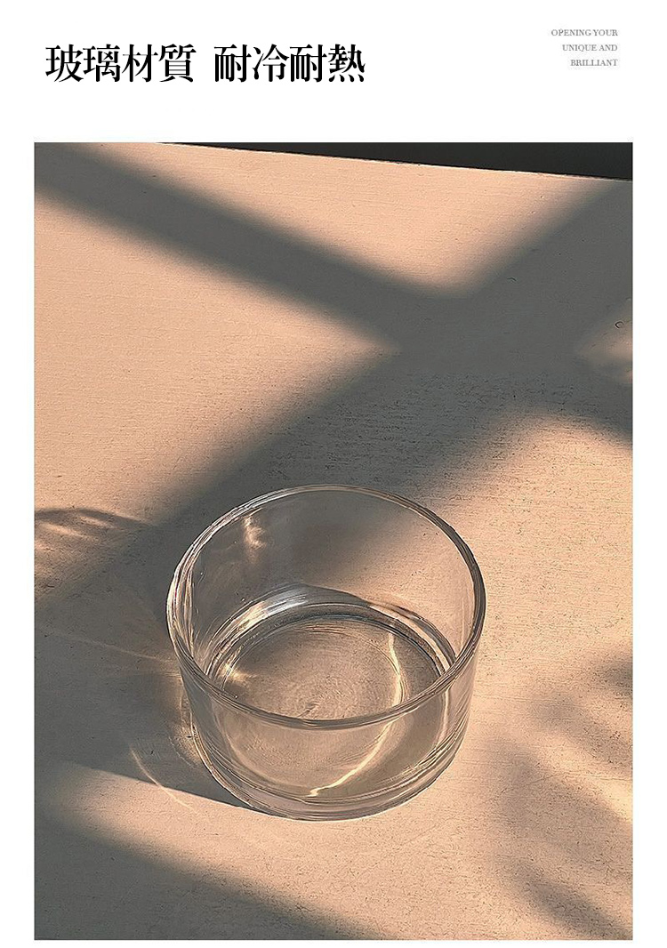 錘紋高顏值玻璃甜品杯