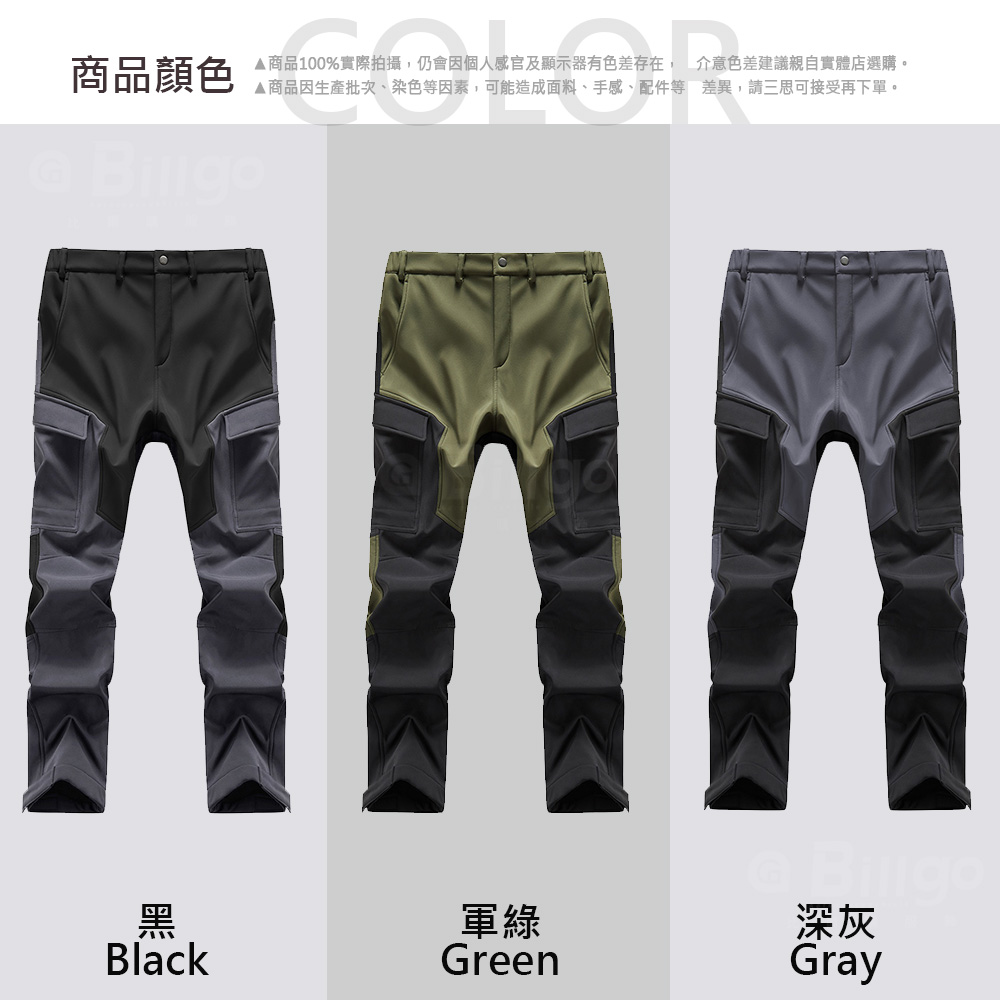 登山機能刷毛機能衝鋒工裝褲