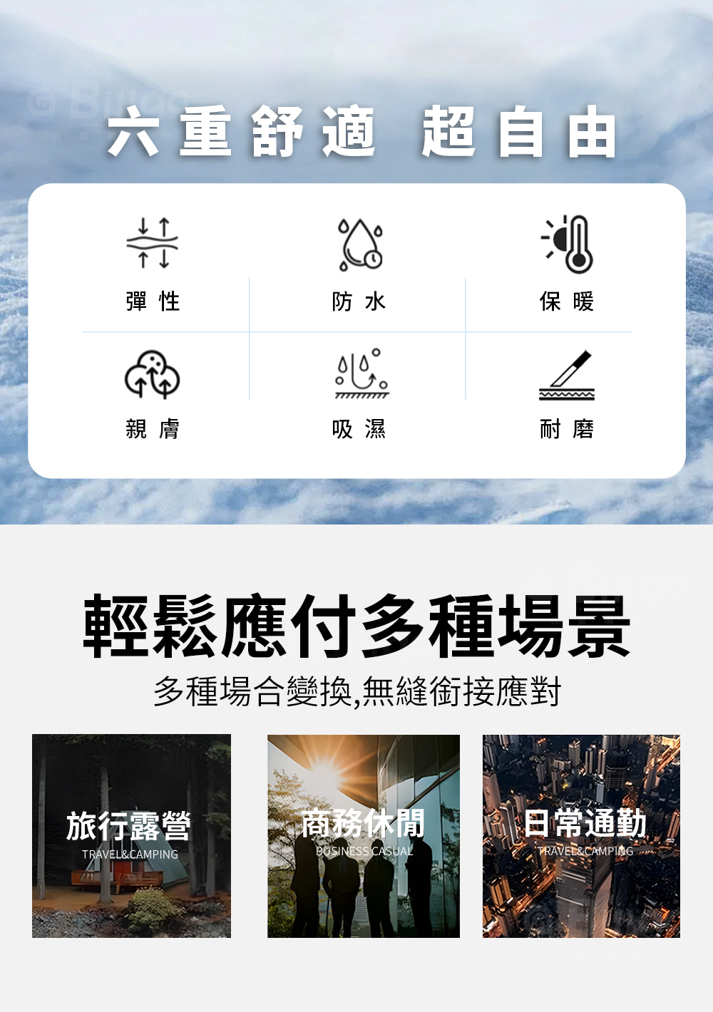 登山機能刷毛機能衝鋒工裝褲