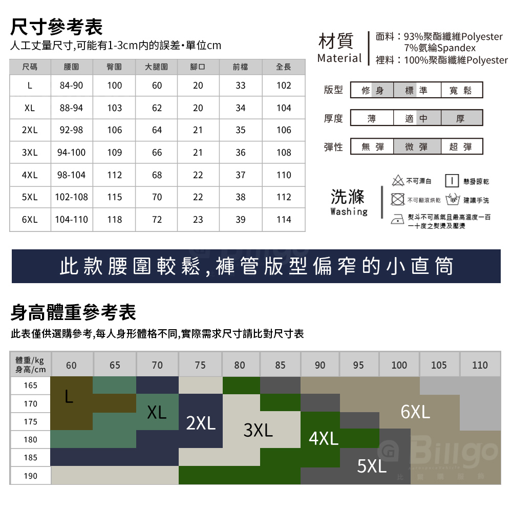 登山機能刷毛機能衝鋒工裝褲