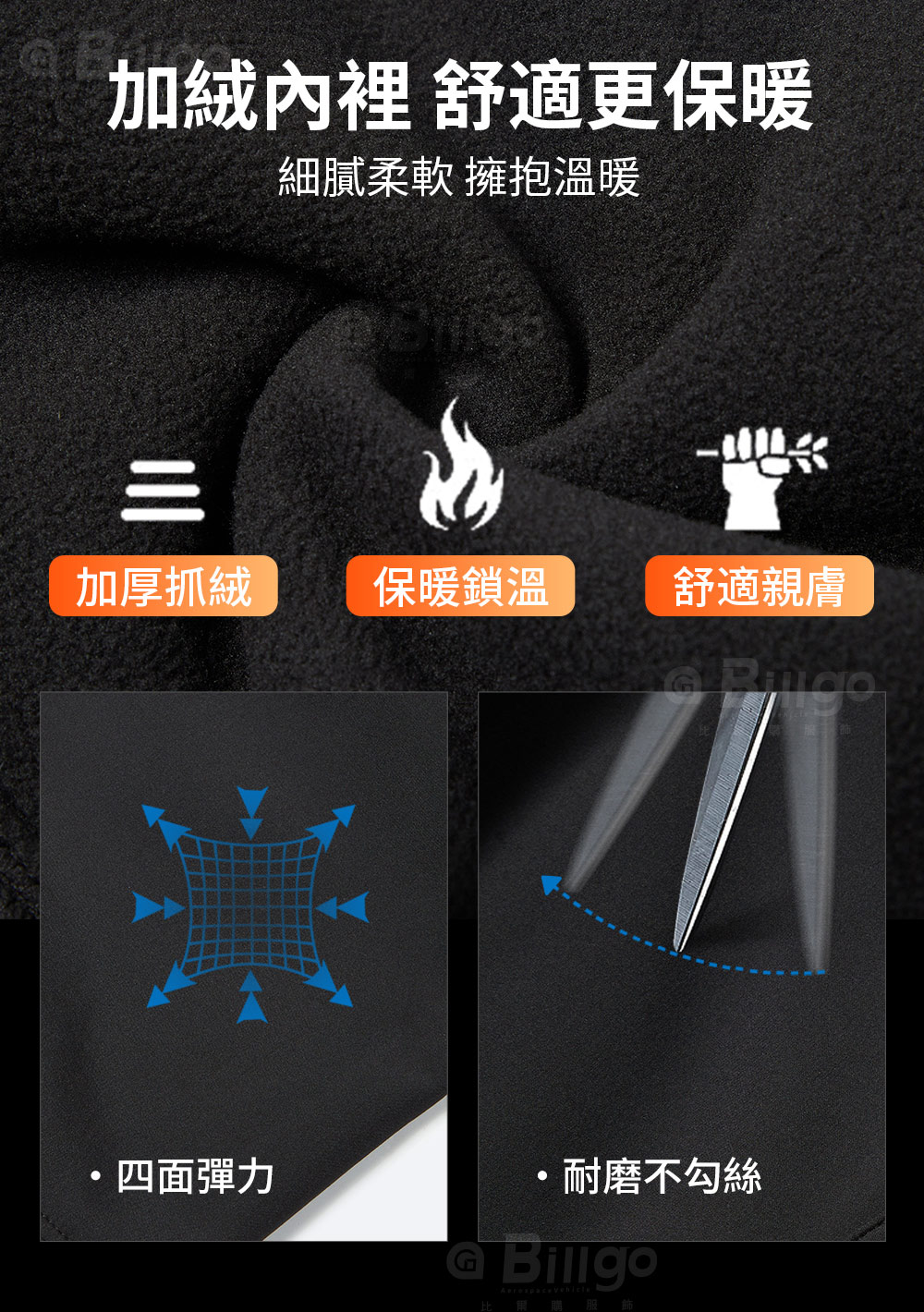 登山機能刷毛機能衝鋒工裝褲