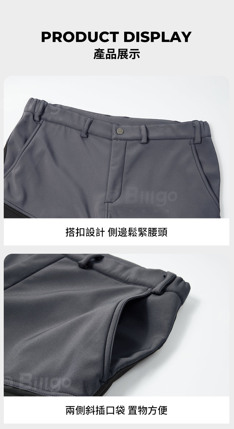 登山機能刷毛機能衝鋒工裝褲