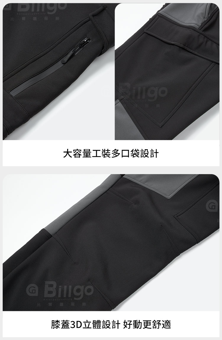 登山機能刷毛機能衝鋒工裝褲