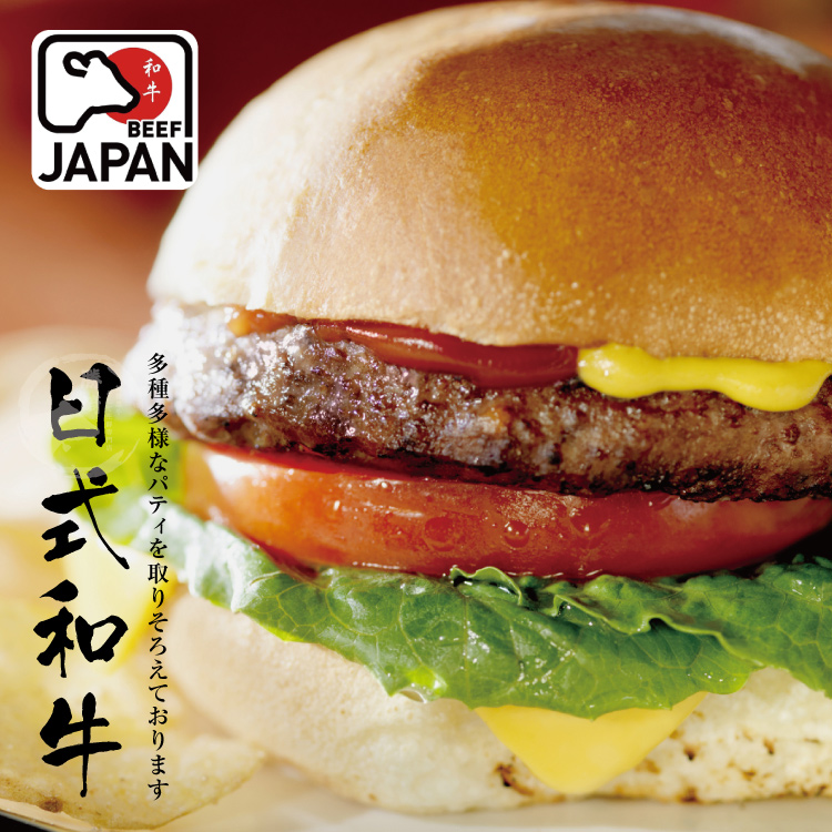 【勝崎生鮮】和牛漢堡排~脂香肉嫩,超高CP值!