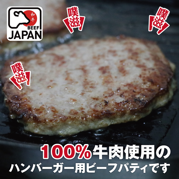 【勝崎生鮮】和牛漢堡排~脂香肉嫩,超高CP值!