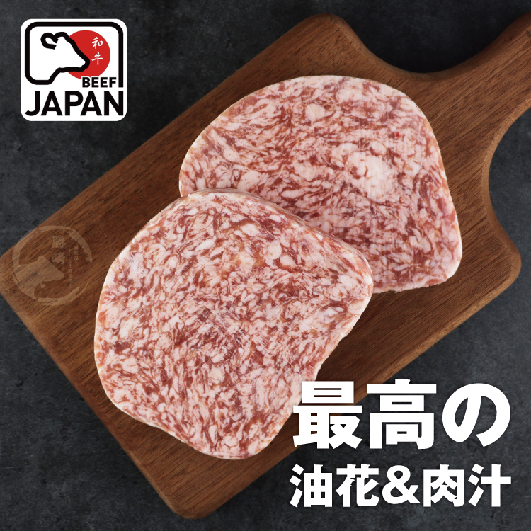 【勝崎生鮮】和牛漢堡排~脂香肉嫩,超高CP值!