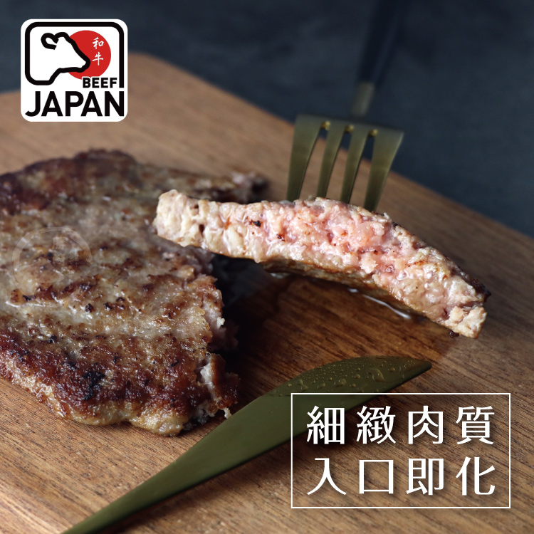 【勝崎生鮮】和牛漢堡排~脂香肉嫩,超高CP值!