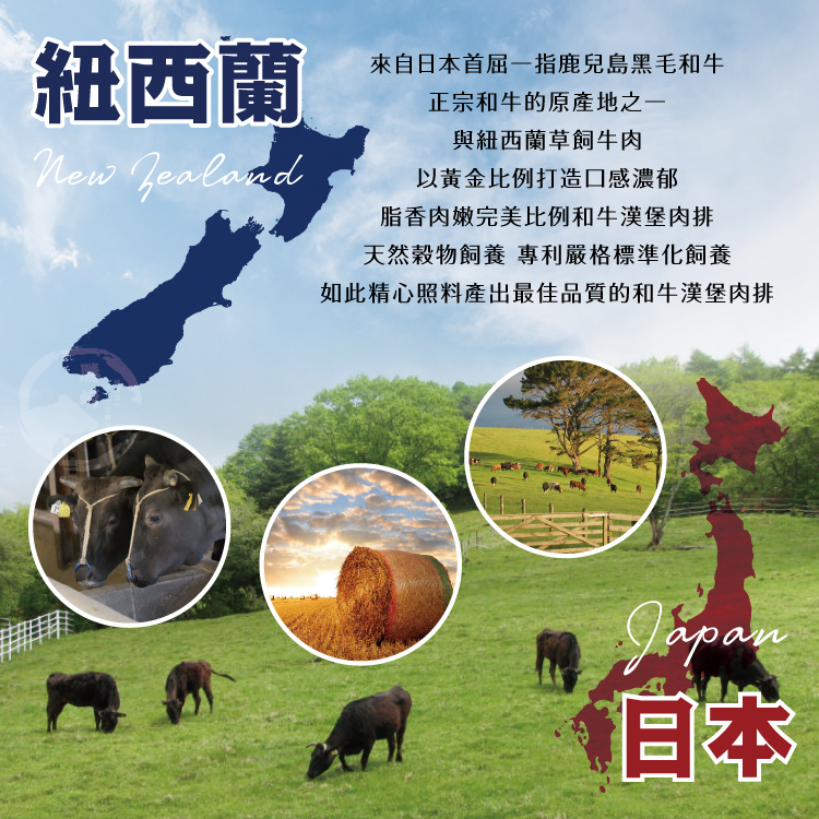 【勝崎生鮮】和牛漢堡排~脂香肉嫩,超高CP值!