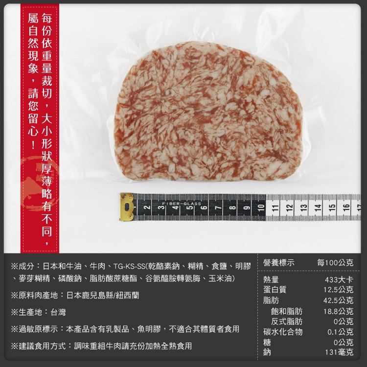 【勝崎生鮮】和牛漢堡排~脂香肉嫩,超高CP值!