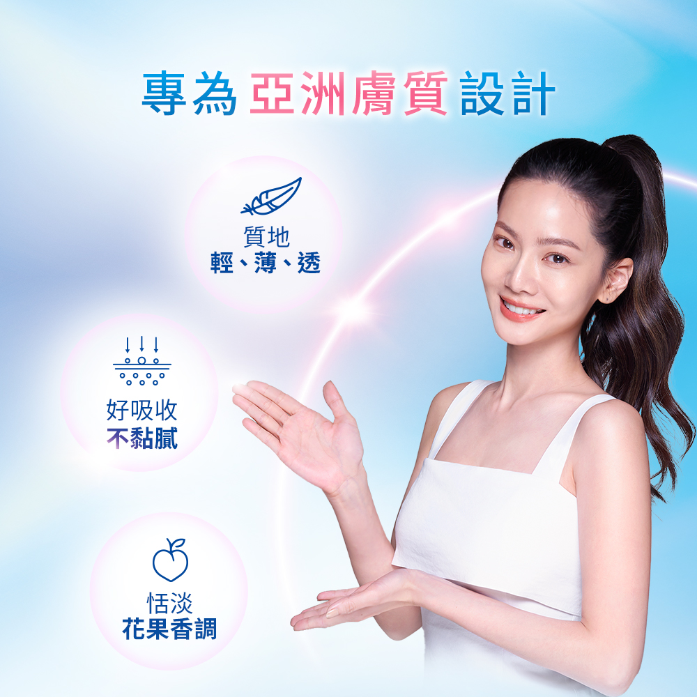 【NIVEA 妮維雅】亮白極致嫩膚乳液 400ml 全新升級 身體乳 乳液