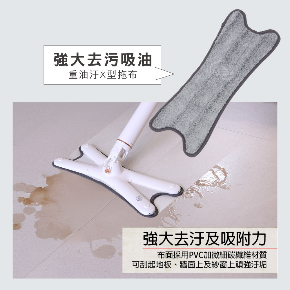 【百鈴】易秒擰免沾手X型豪華平板拖把