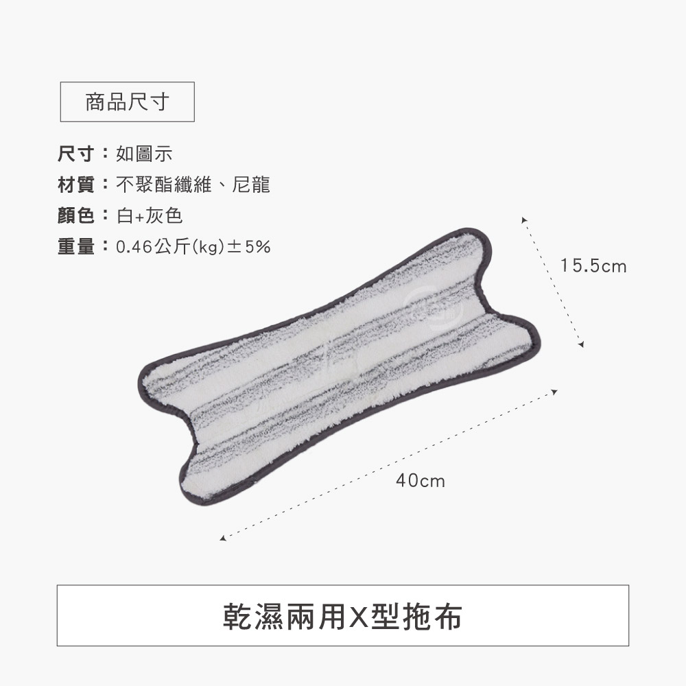 【百鈴】易秒擰免沾手X型豪華平板拖把