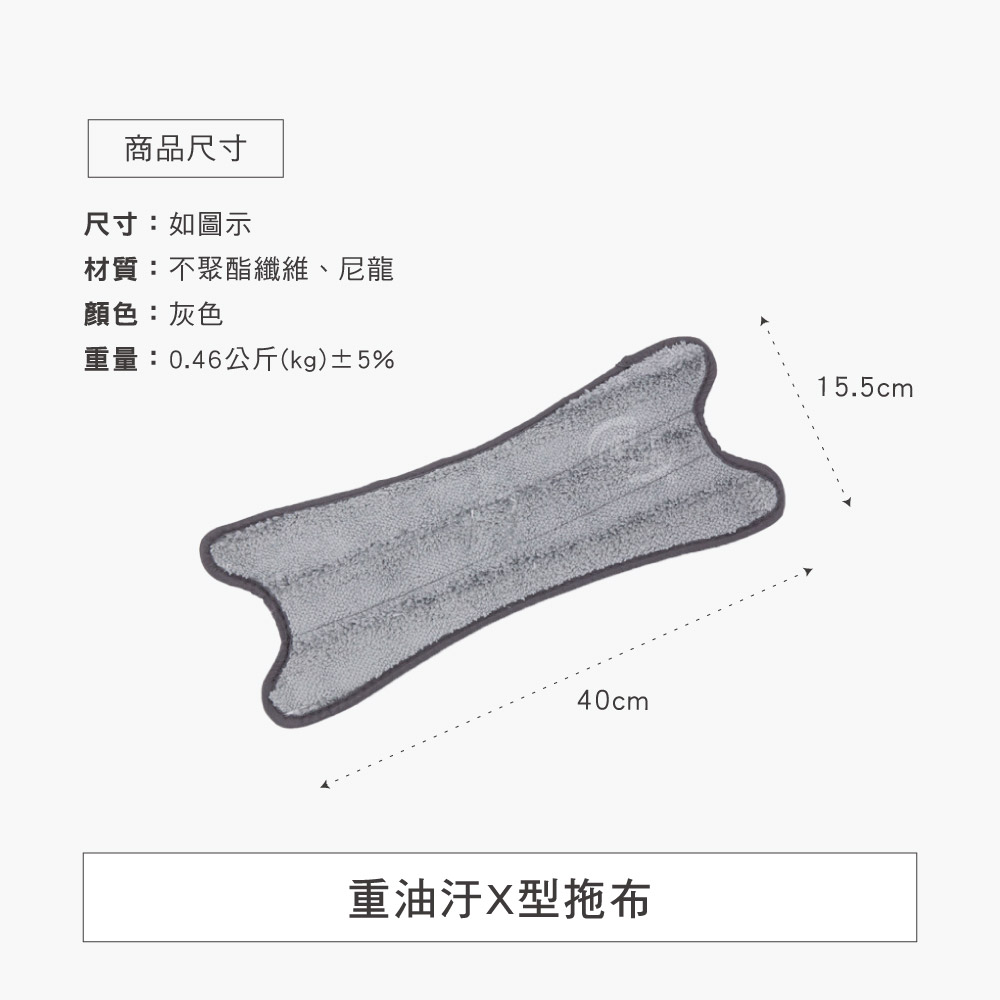 【百鈴】易秒擰免沾手X型豪華平板拖把
