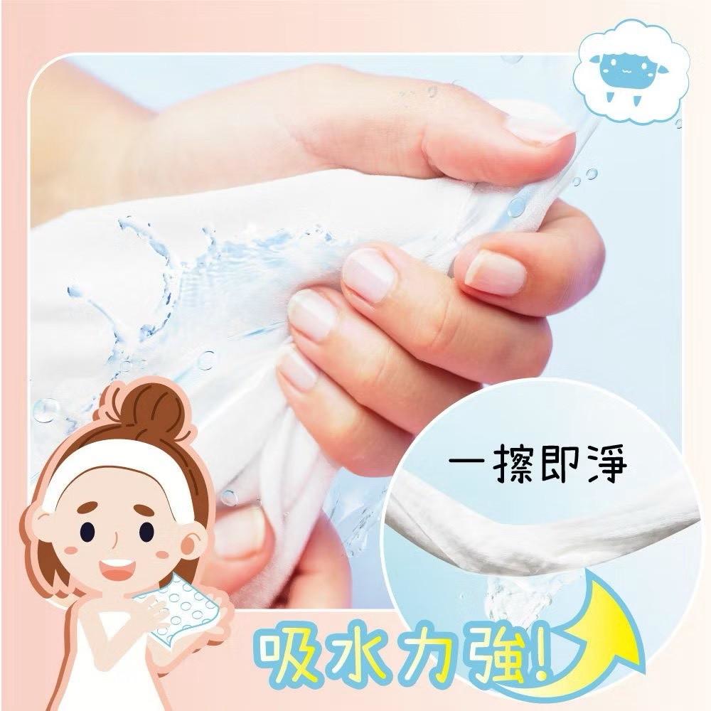 3包組 加大加厚舒棉柔嫩洗臉巾