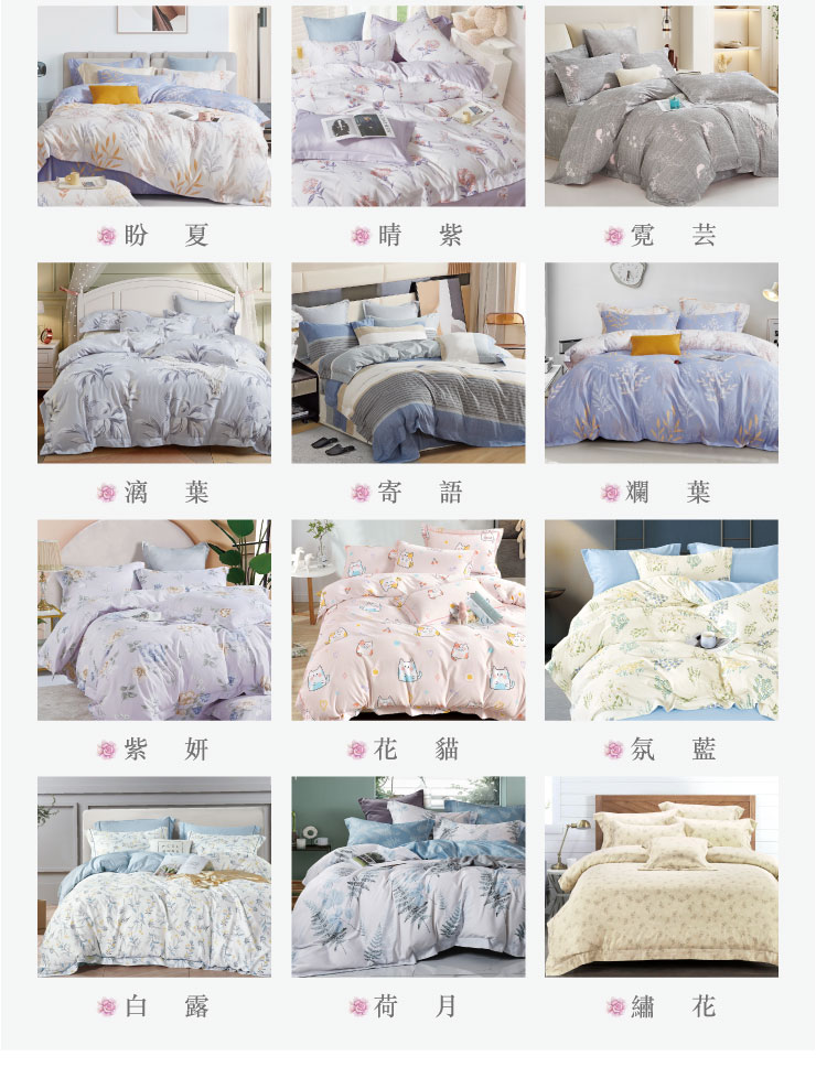 質感設計奧地利天絲被套 260122