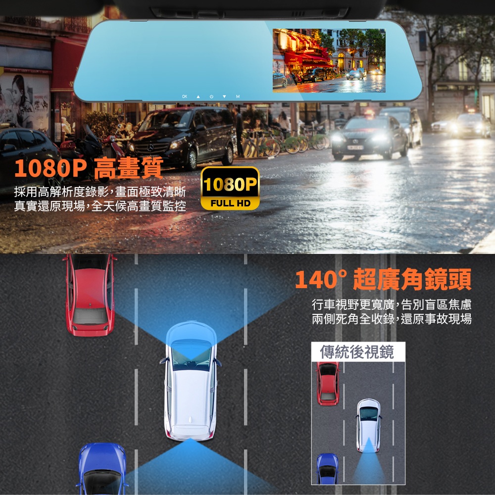 K9 前後雙錄GPS測速行車記錄器 1080P 電子後視鏡