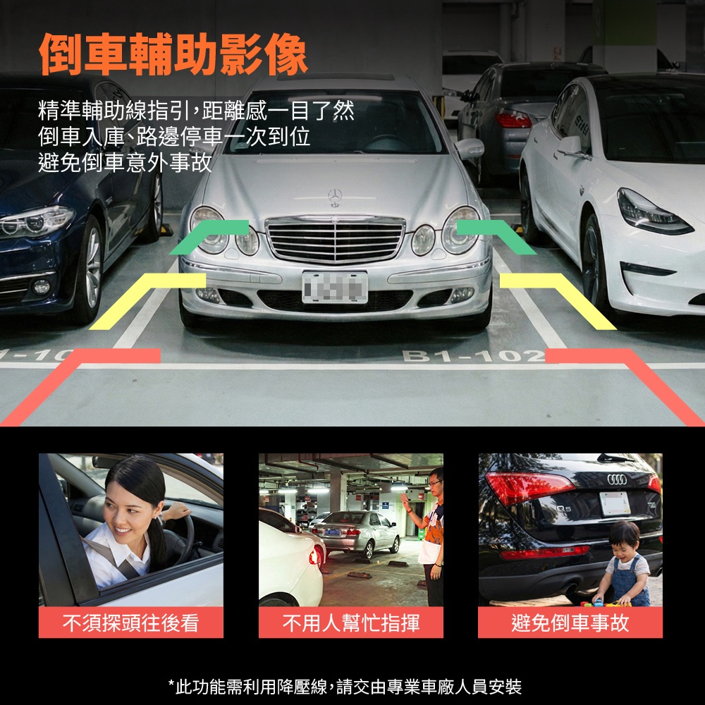 K9 前後雙錄GPS測速行車記錄器 1080P 電子後視鏡