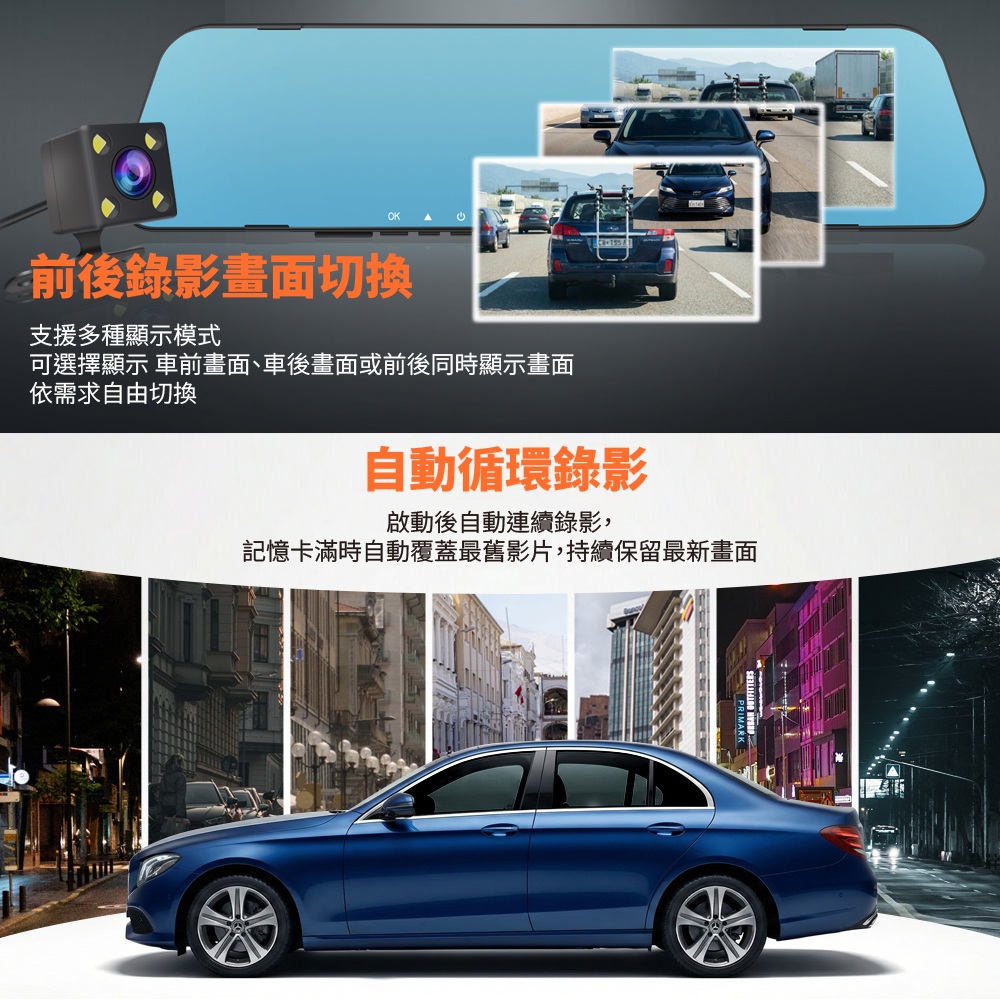 K9 前後雙錄GPS測速行車記錄器 1080P 電子後視鏡