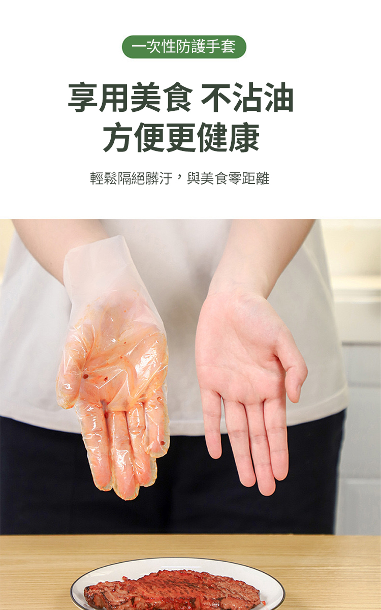 一次性耐用食品級TPE手套-3包/6包/12包