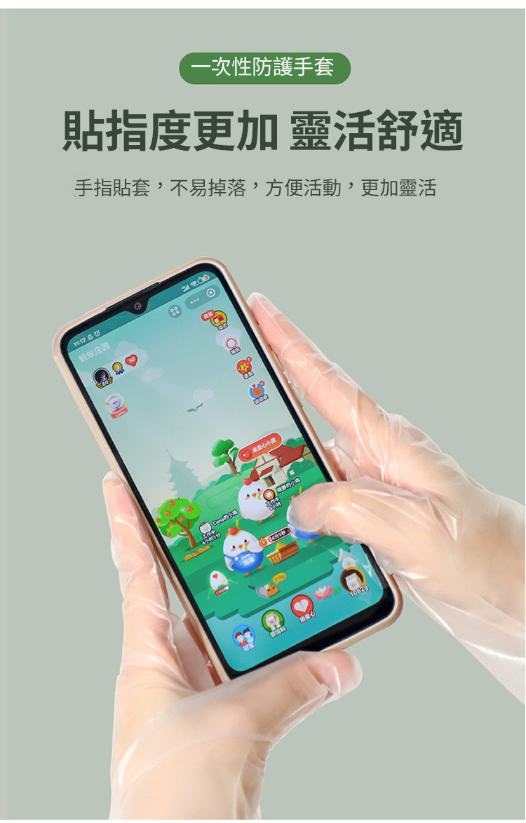 一次性耐用食品級TPE手套-3包/6包/12包