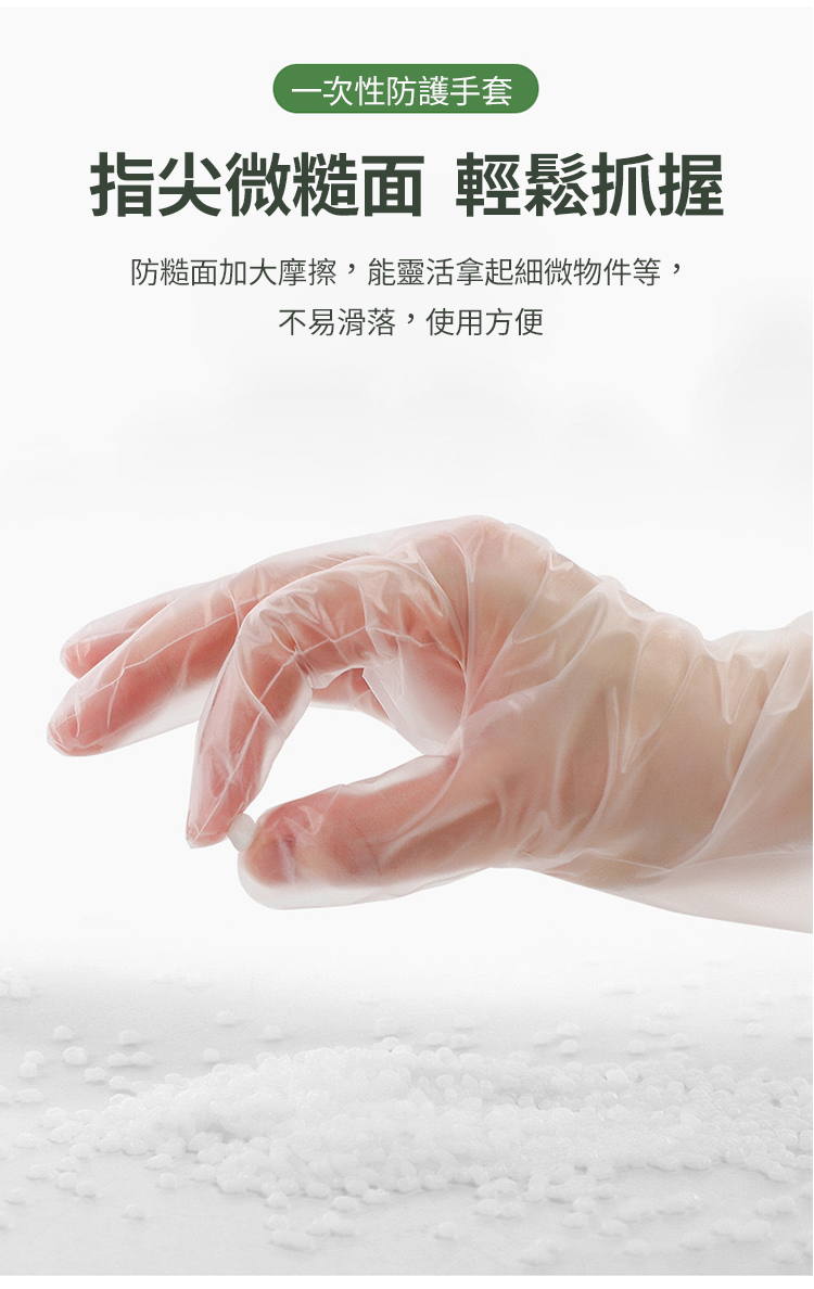 一次性耐用食品級TPE手套-3包/6包/12包