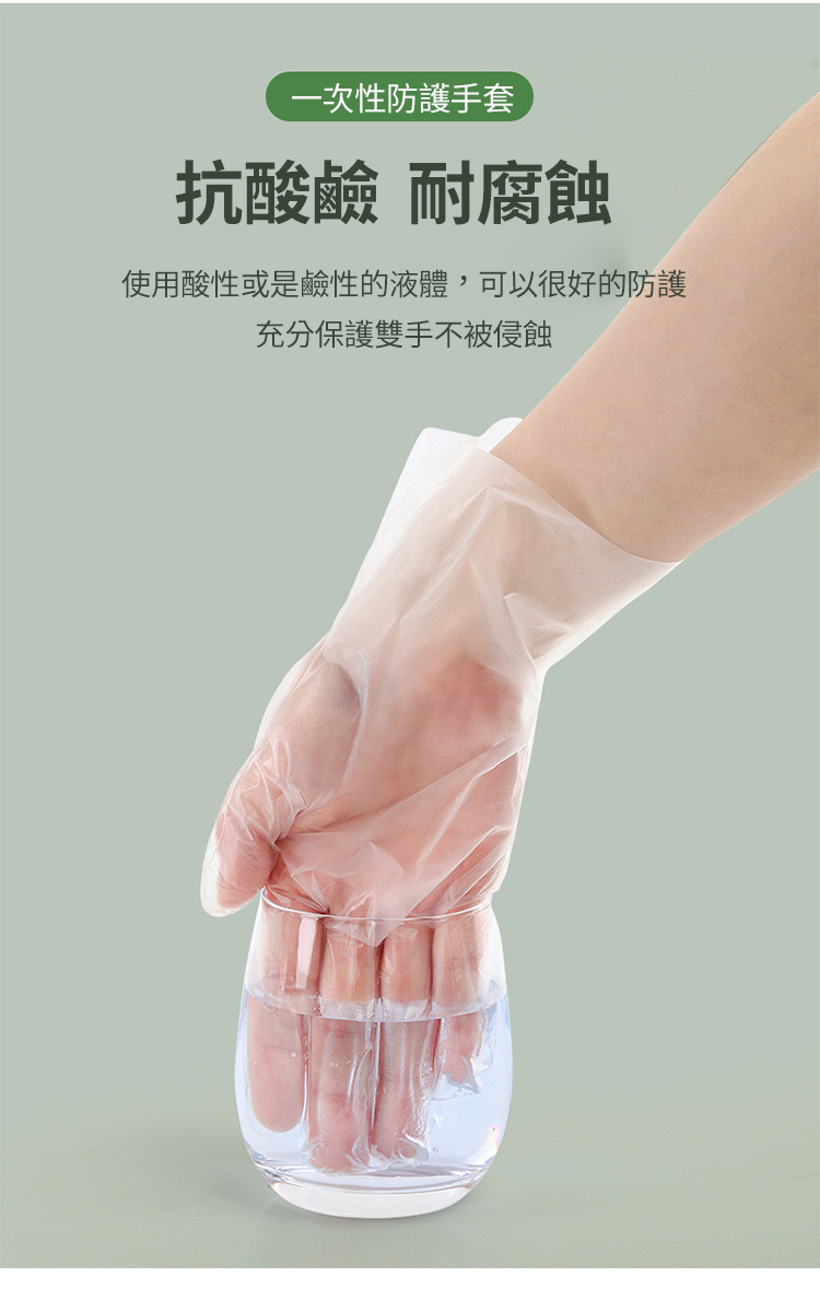 一次性耐用食品級TPE手套-3包/6包/12包