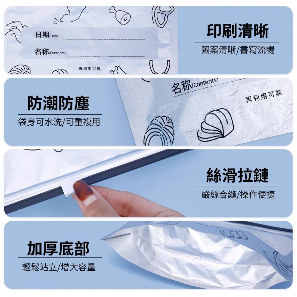 【恆鮮閣】食品級鋁箔保鮮密封袋 咖啡豆分裝 冷凍庫去味收納 母乳避光袋