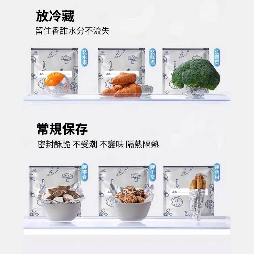 【恆鮮閣】食品級鋁箔保鮮密封袋 咖啡豆分裝 冷凍庫去味收納 母乳避光袋