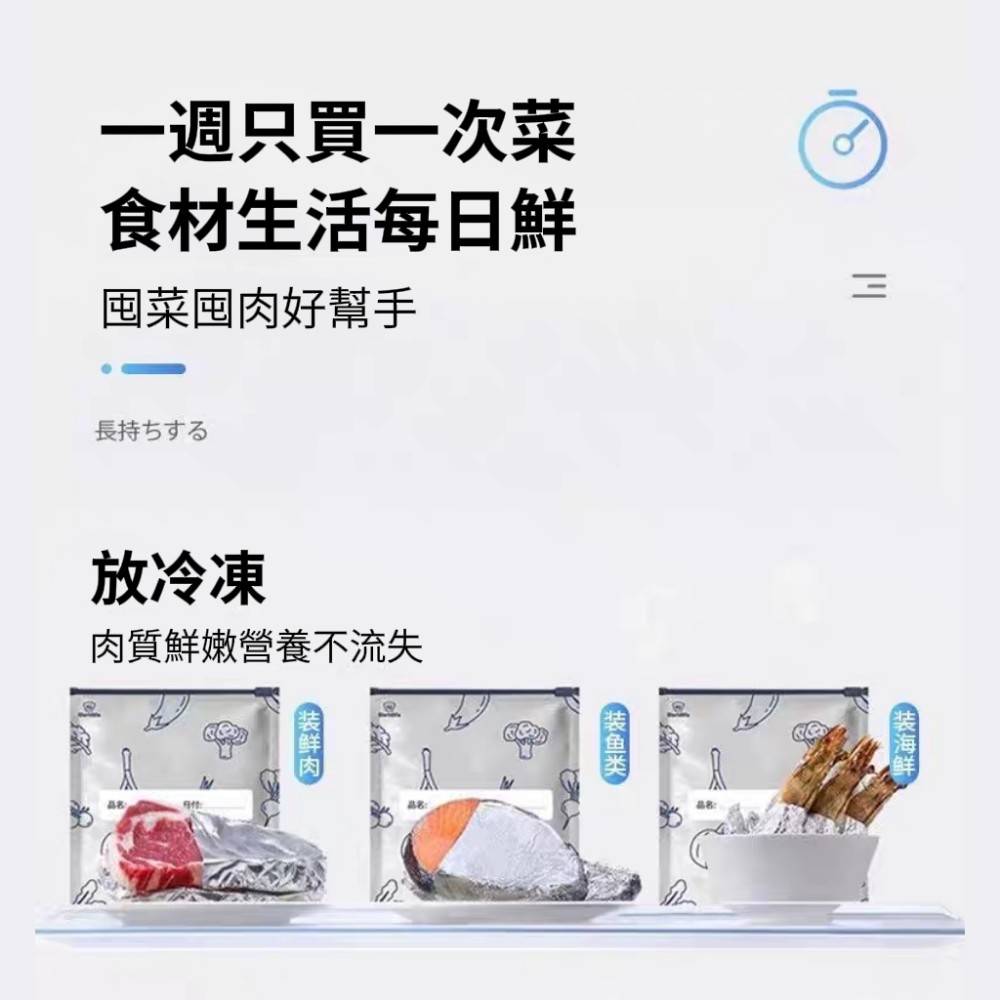 【恆鮮閣】食品級鋁箔保鮮密封袋 咖啡豆分裝 冷凍庫去味收納 母乳避光袋