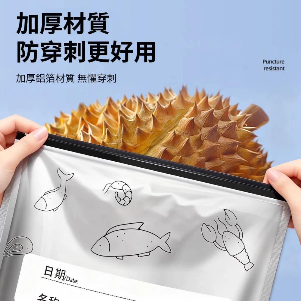 【恆鮮閣】食品級鋁箔保鮮密封袋 咖啡豆分裝 冷凍庫去味收納 母乳避光袋