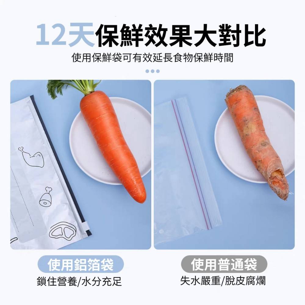 【恆鮮閣】食品級鋁箔保鮮密封袋 咖啡豆分裝 冷凍庫去味收納 母乳避光袋