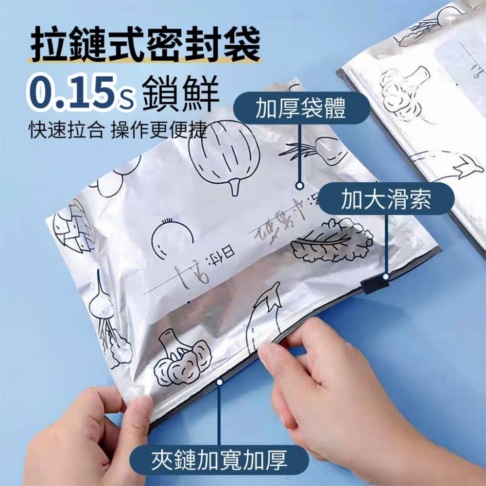 【恆鮮閣】食品級鋁箔保鮮密封袋 咖啡豆分裝 冷凍庫去味收納 母乳避光袋