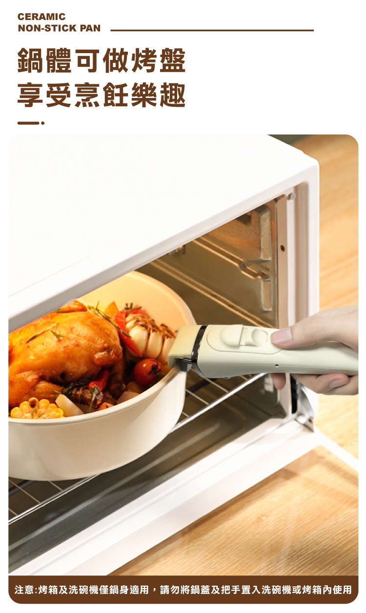 【ANDYMAY2】韓式陶瓷不沾鍋(AM-D901)