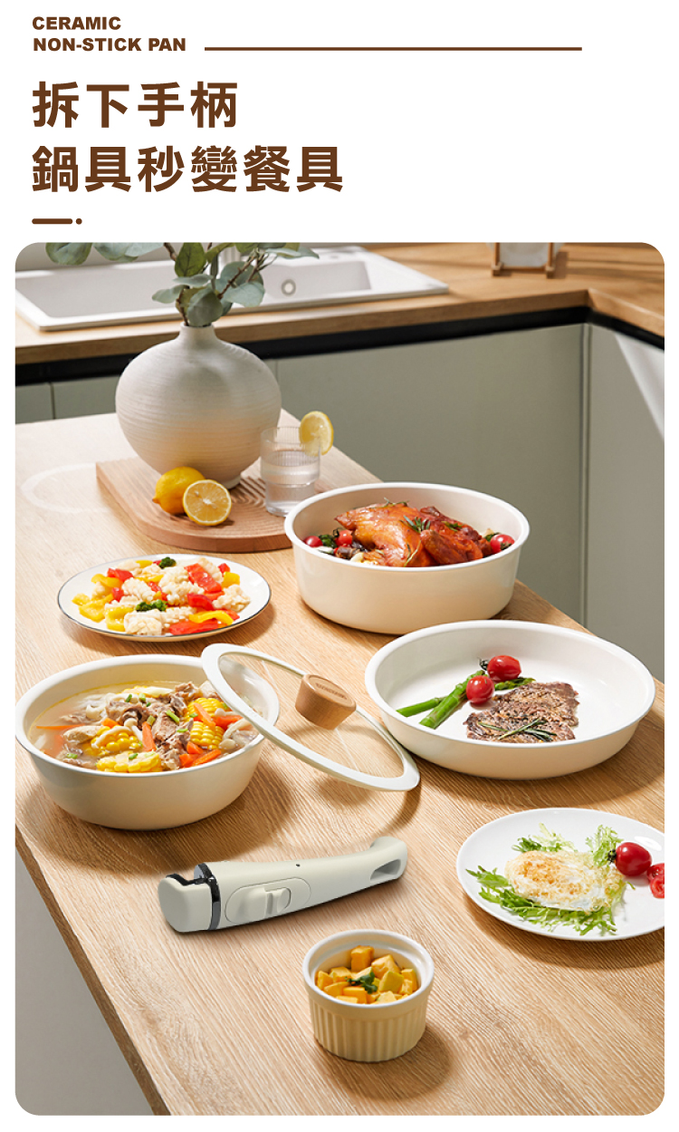 【ANDYMAY2】韓式陶瓷不沾鍋(AM-D901)