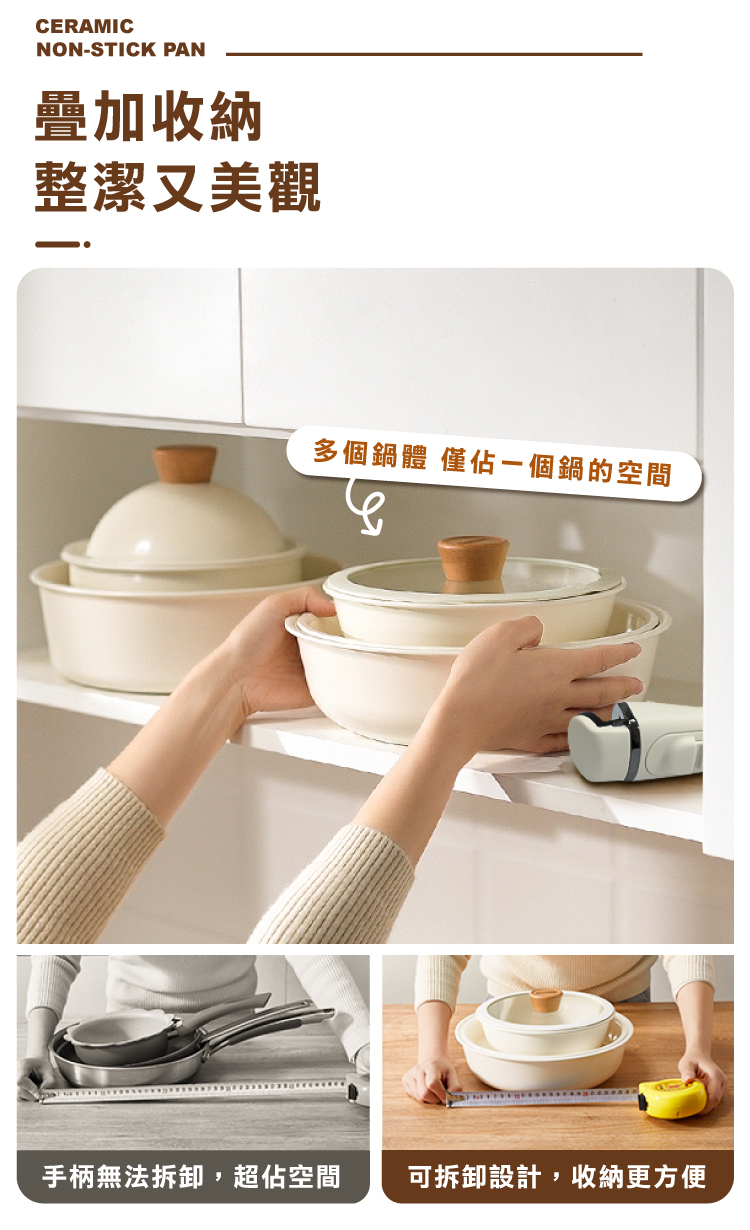 【ANDYMAY2】韓式陶瓷不沾鍋(AM-D901)