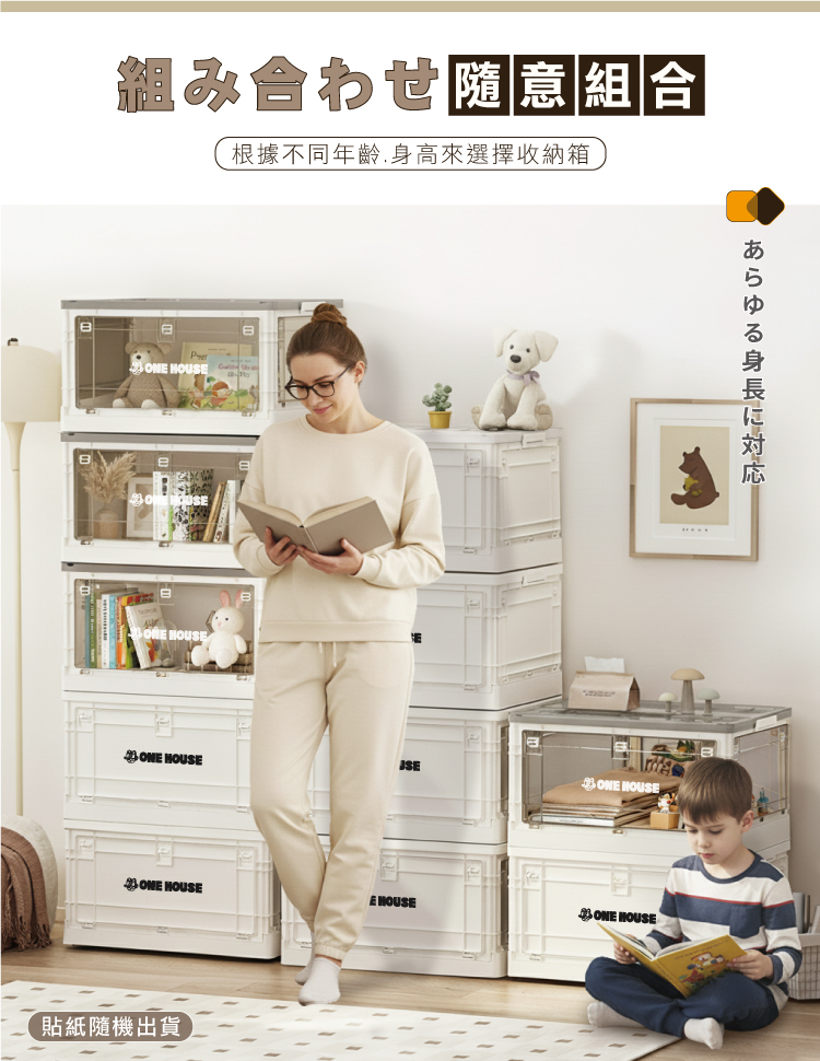 【ANDYMAY2】日蜜兒(日式)五開門折疊收納箱(OH-Q260)