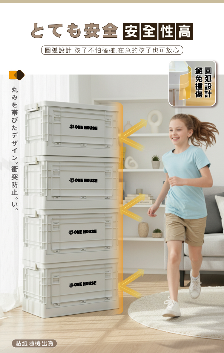 【ANDYMAY2】日蜜兒(日式)五開門折疊收納箱(OH-Q260)