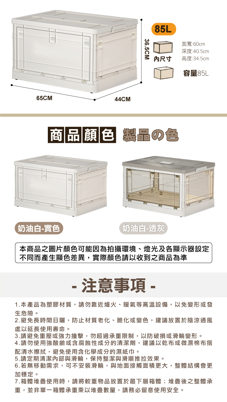 【ANDYMAY2】日蜜兒(日式)五開門折疊收納箱(OH-Q260)