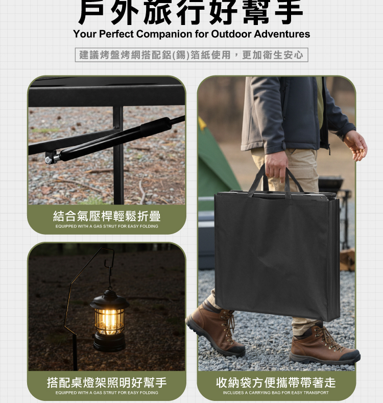 【ANDYMAY2】洛克戶外野餐露營折疊戰術桌(OH-K214)