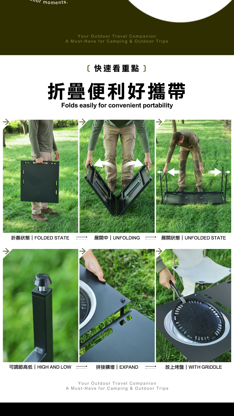 【ANDYMAY2】洛克戶外野餐露營折疊戰術桌(OH-K214)