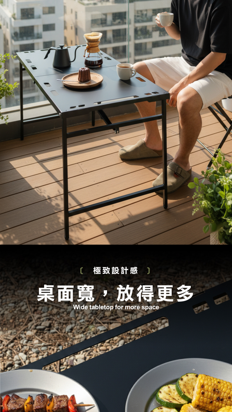 【ANDYMAY2】洛克戶外野餐露營折疊戰術桌(OH-K214)