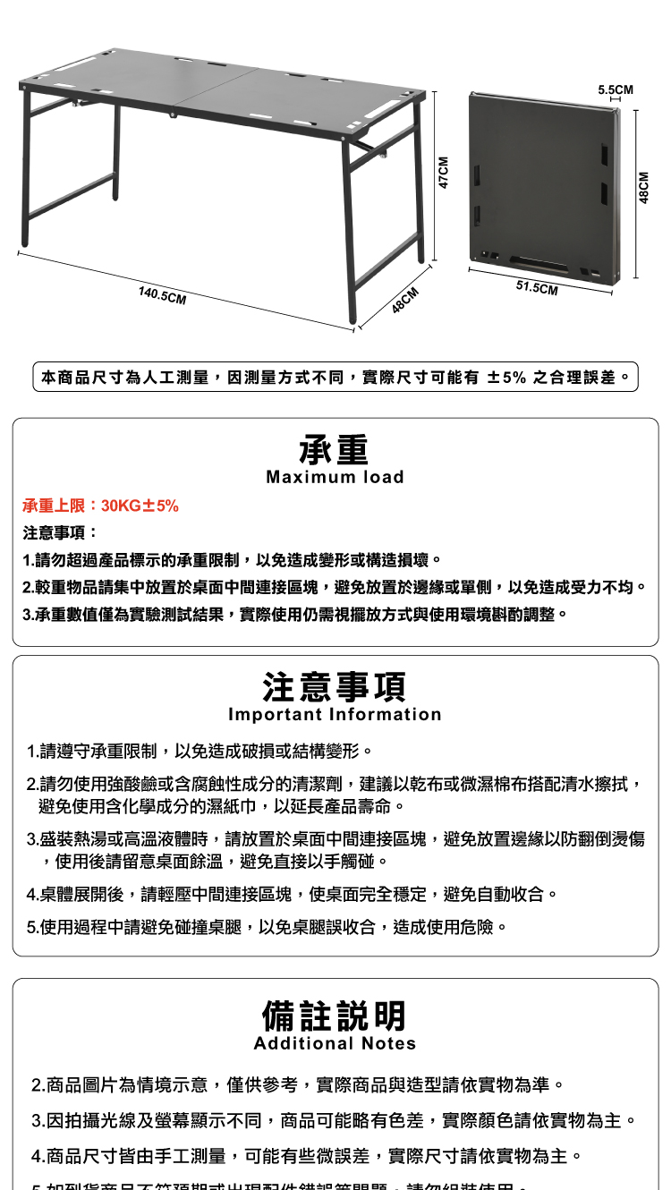 【ANDYMAY2】洛克戶外野餐露營折疊戰術桌(OH-K214)