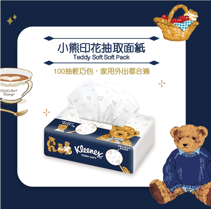 【舒潔】Teddy Soft 小熊印花三層抽取面紙(三層) 100抽/包