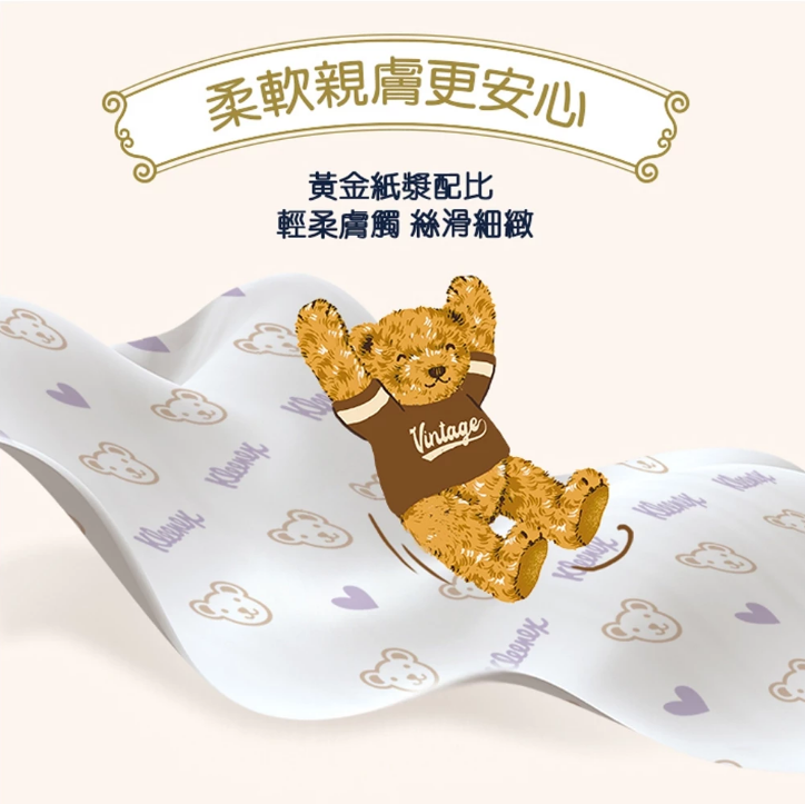 【舒潔】Teddy Soft 小熊印花三層抽取面紙(三層) 100抽/包