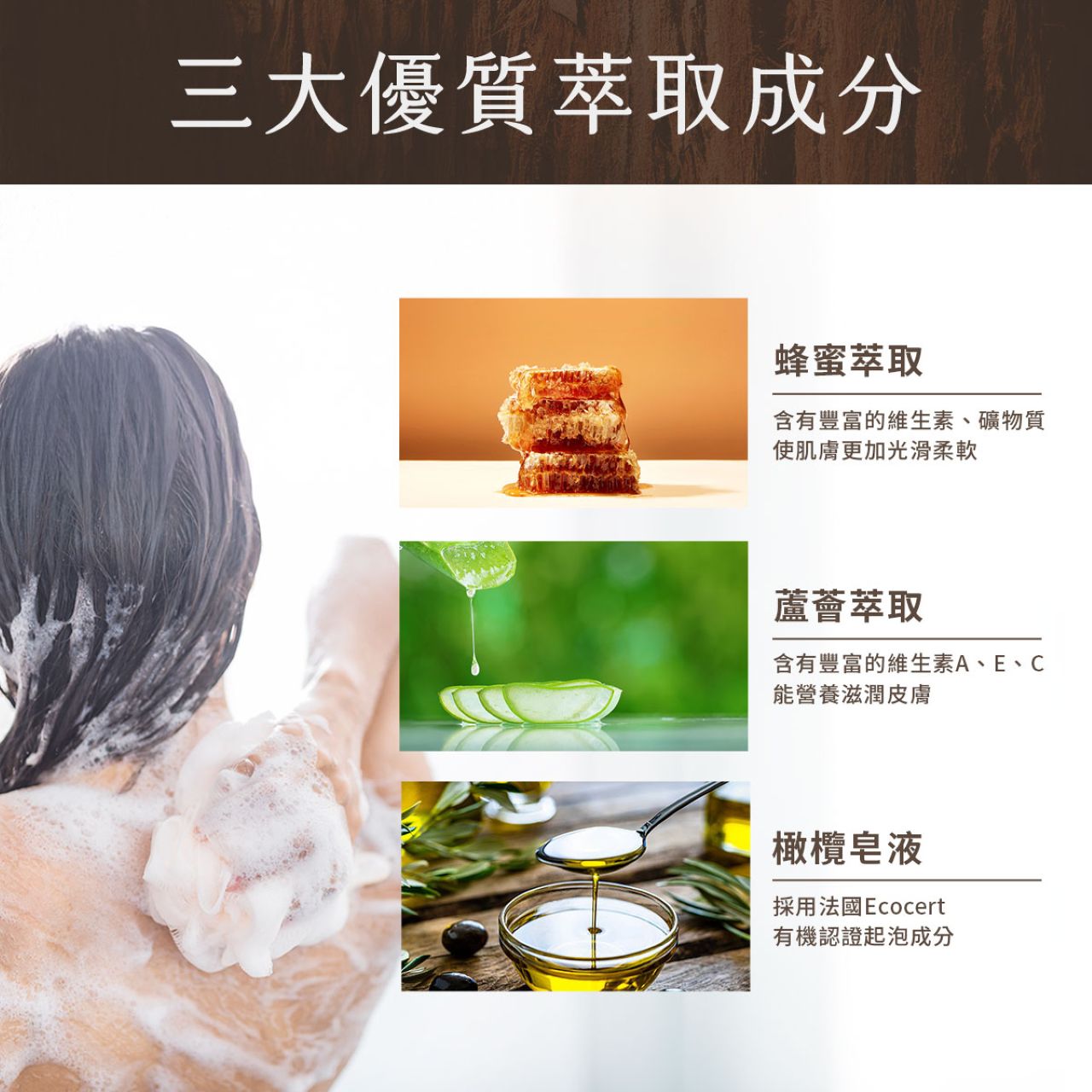 【清淨海】森山島讀沐浴露(山/花/木) 750ml/瓶