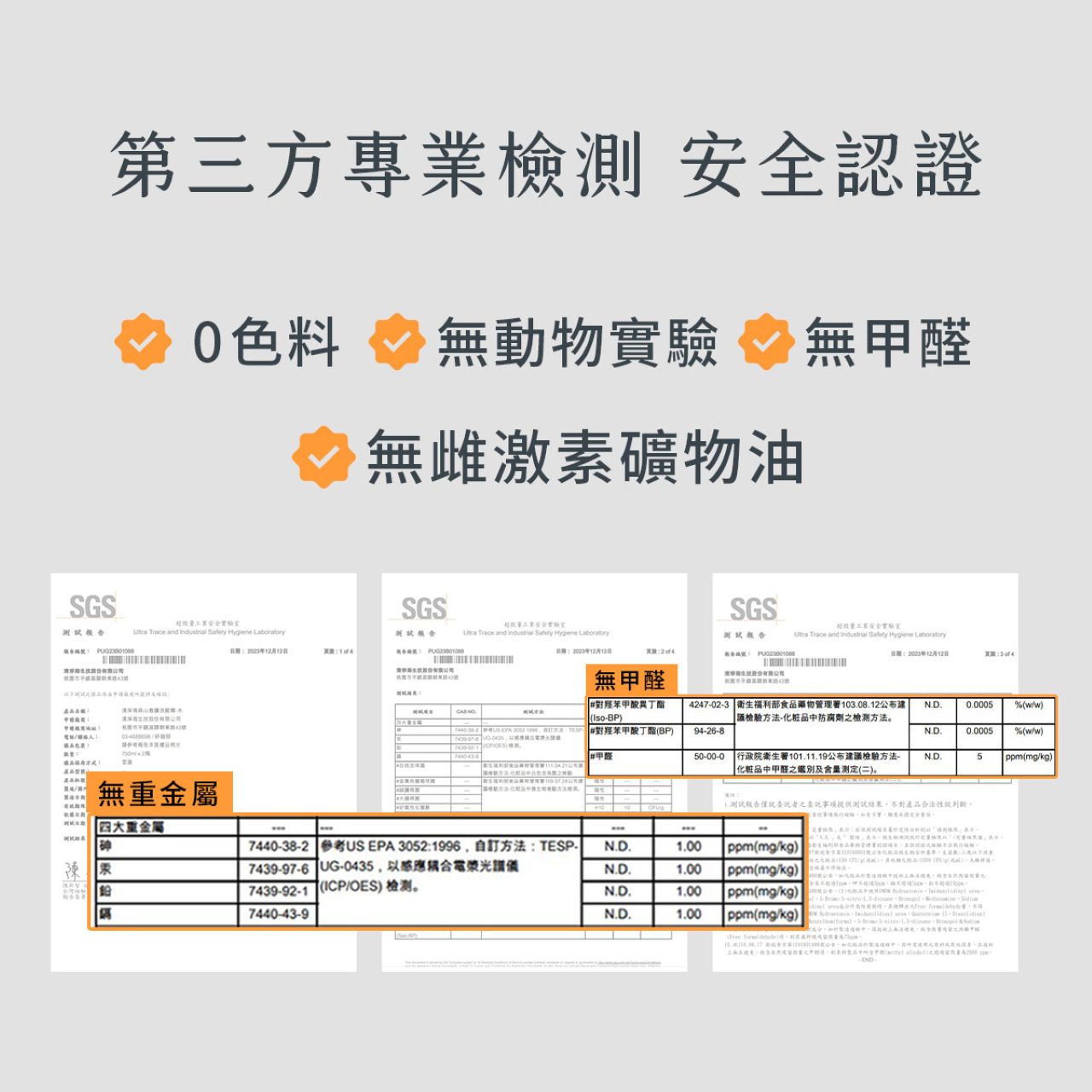 【清淨海】森山島讀沐浴露(山/花/木) 750ml/瓶