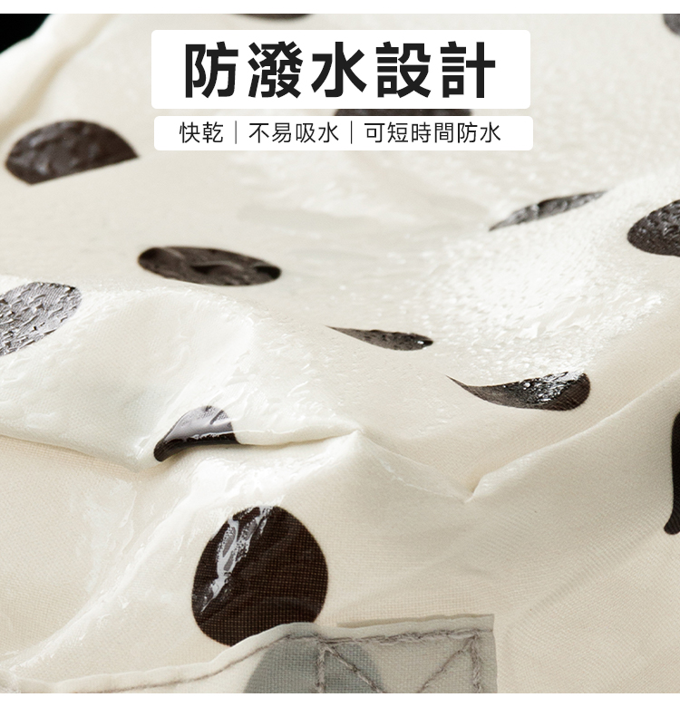 【Amos】摩登豆豆旅行收納袋組合