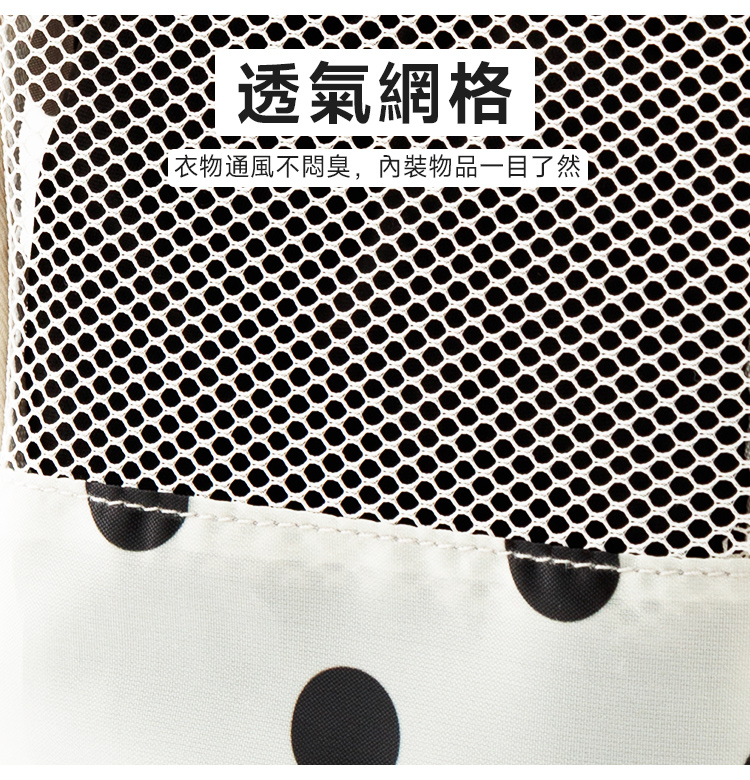 【Amos】摩登豆豆旅行收納袋組合